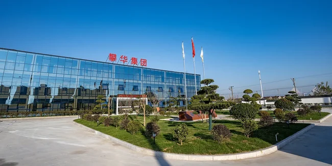 Base de fabricación de Anhui Anqing